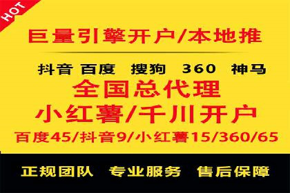 百度推广费用优化策略及实战案例